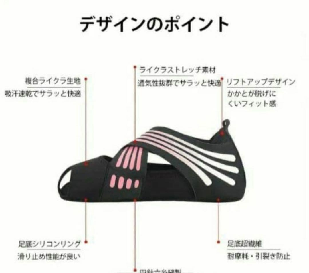 ランウェイキュアソール 旧タイプ S M サイズ　ブラック【新品未開封2点セット