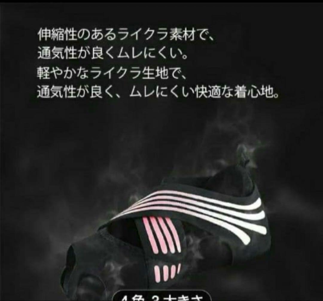 ランウェイキュアソール 旧タイプ S M サイズ　ブラック【新品未開封2点セット