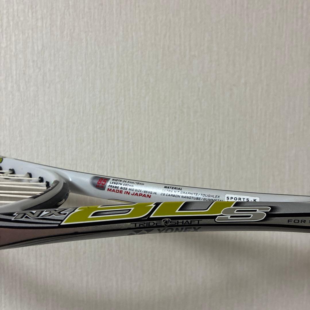 ネクステージ80S YONEX