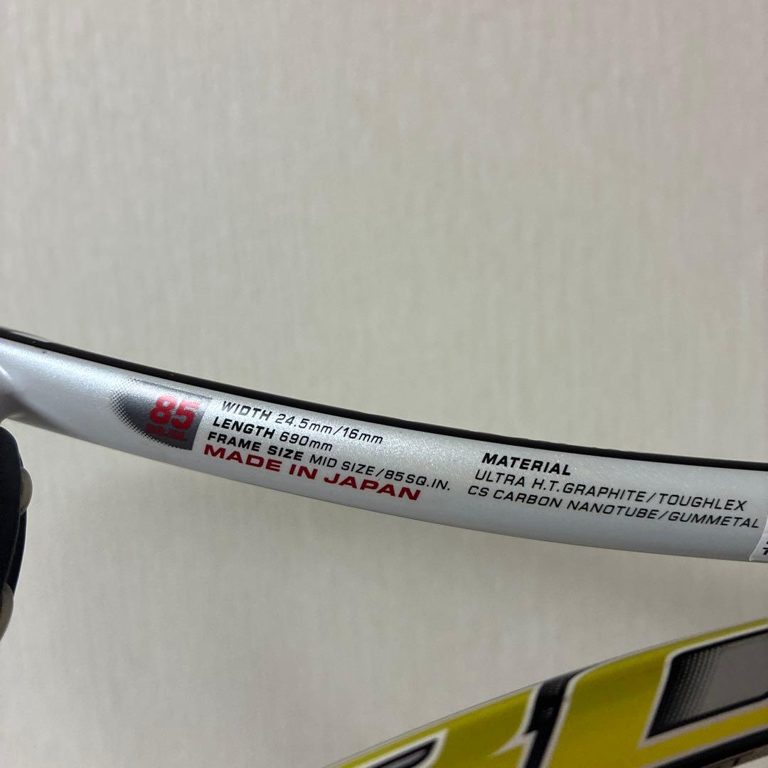 ネクステージ80S YONEX