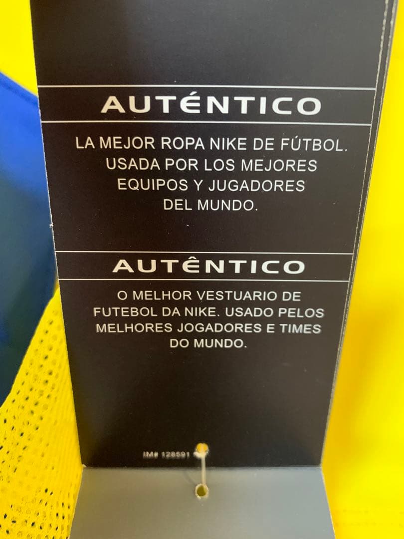 NIKE Boca Juniors 2003オーセンティック　新品未使用