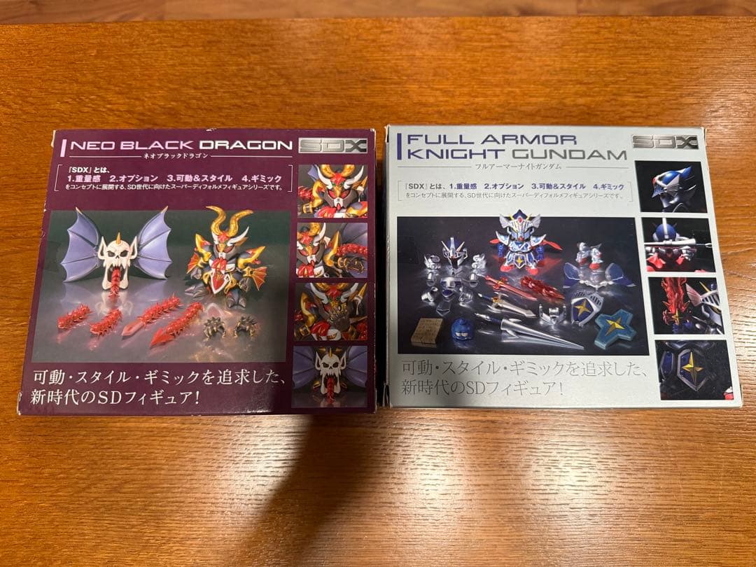 SDXシリーズ 7点セット