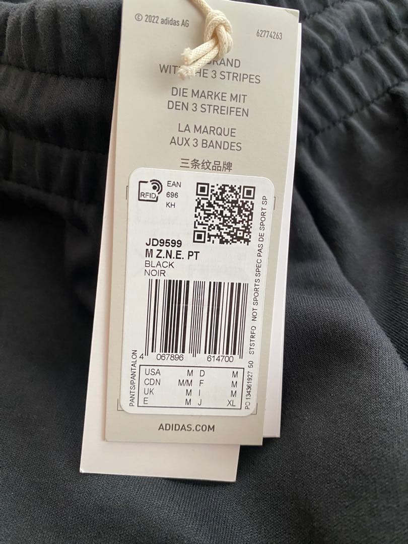 【未使用品】adidas ニューカッスル Z.N.E. 上下セット