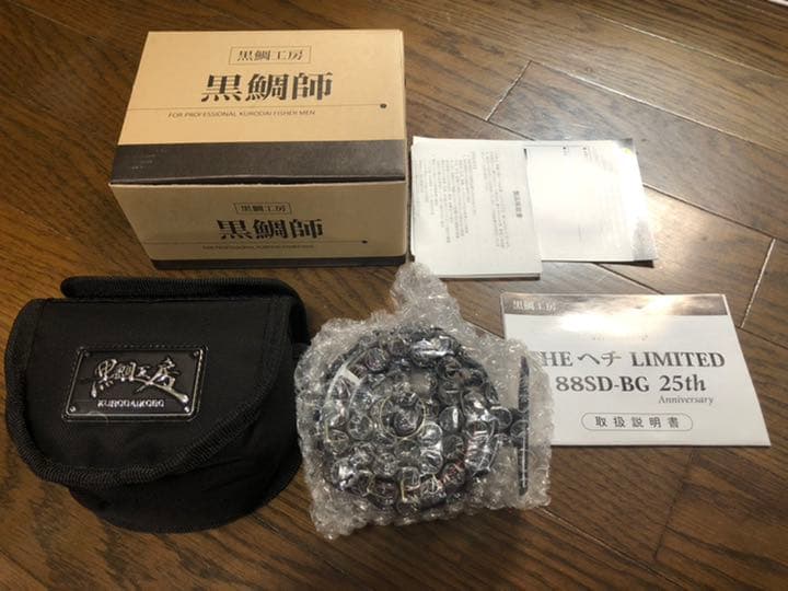 黒鯛工房 the ヘチリミテッド 88SD-BG 25周年 限定 ヘチリール