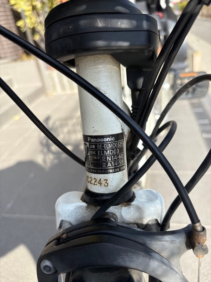 電動アシスト自転車パナソニックGyutto (バッテリー12AH 20インチ)