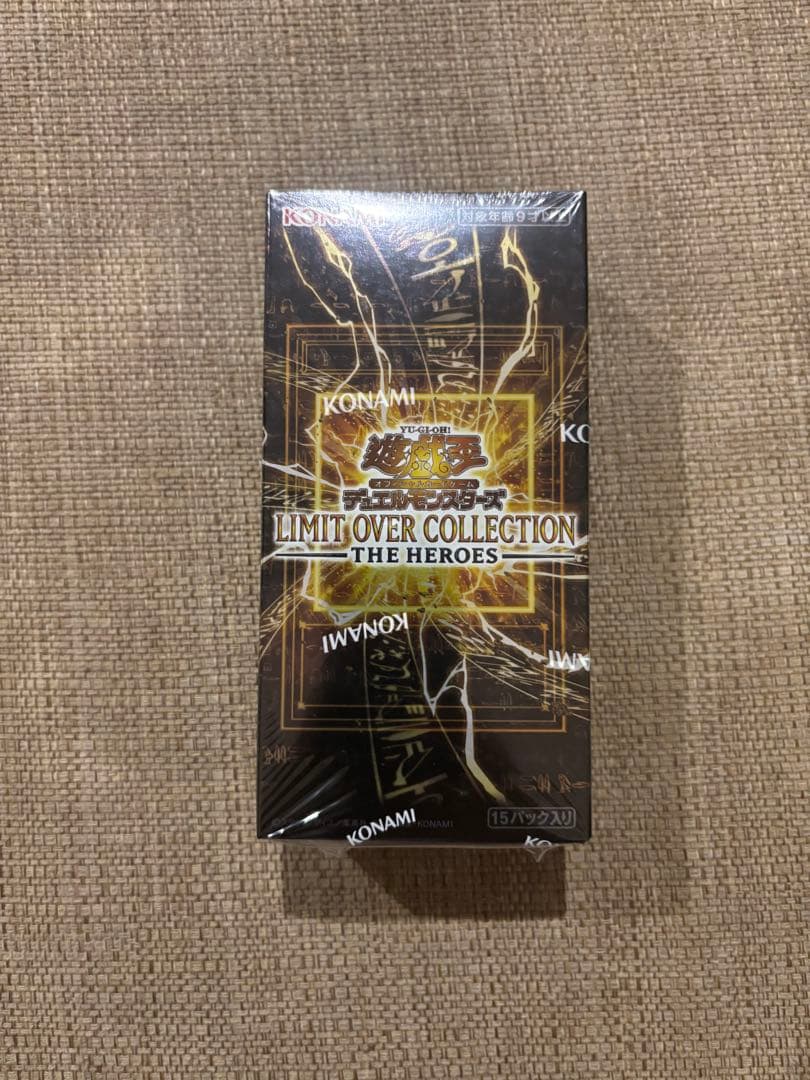遊戯王カード　リミテッドオーバーコレクションヒーローズ　シュリンク付き