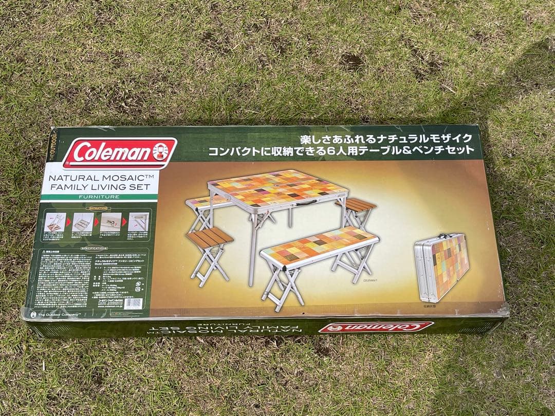 コールマン　ナチュラルモザイクTMファミリーリビングセット