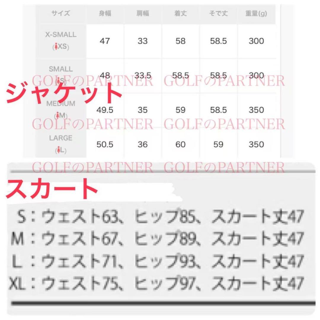 L白　早い者勝ち‼️ 新品　即日発送アディダスゴルフ女性中綿セットアップ