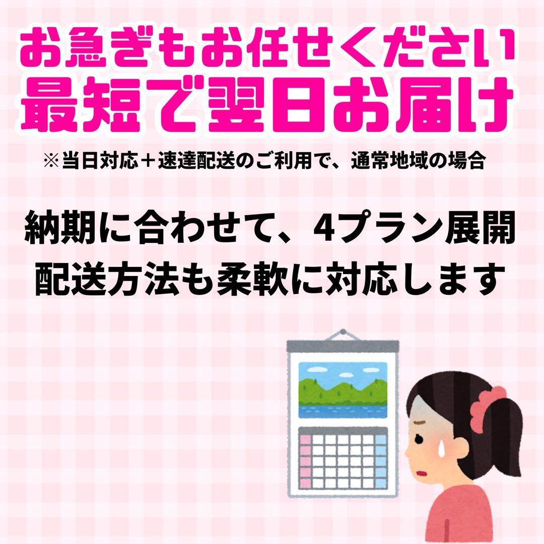 【プリント】 オーダー 連結うちわ 応援ボード パネル ネーム