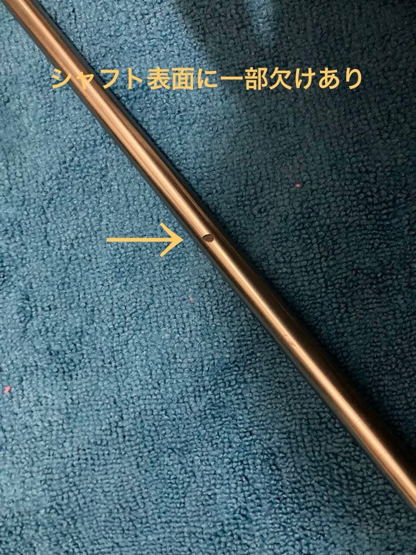 【限界値引】バルド TTX420 ドライバー シャフト: マスダゴルフ