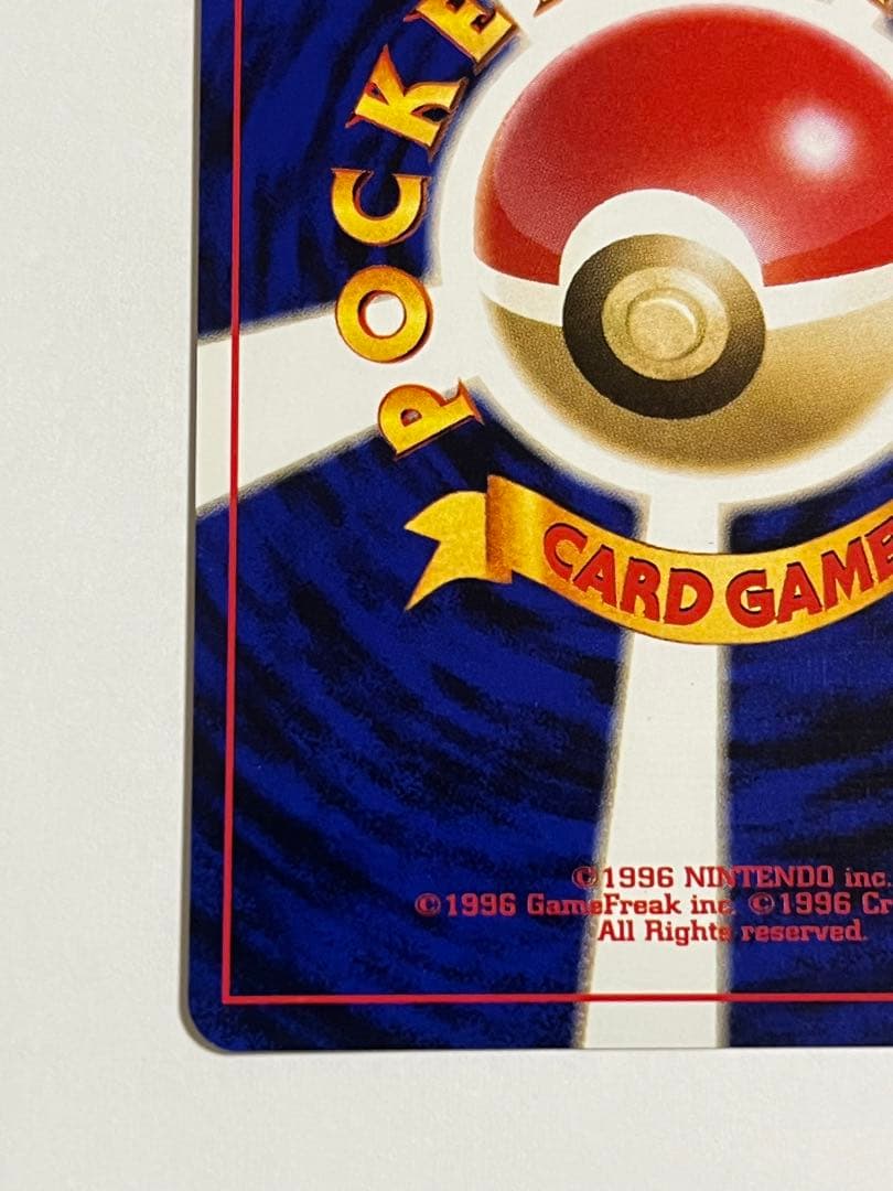 ポケモンカード　GR団のミュウツー　旧裏