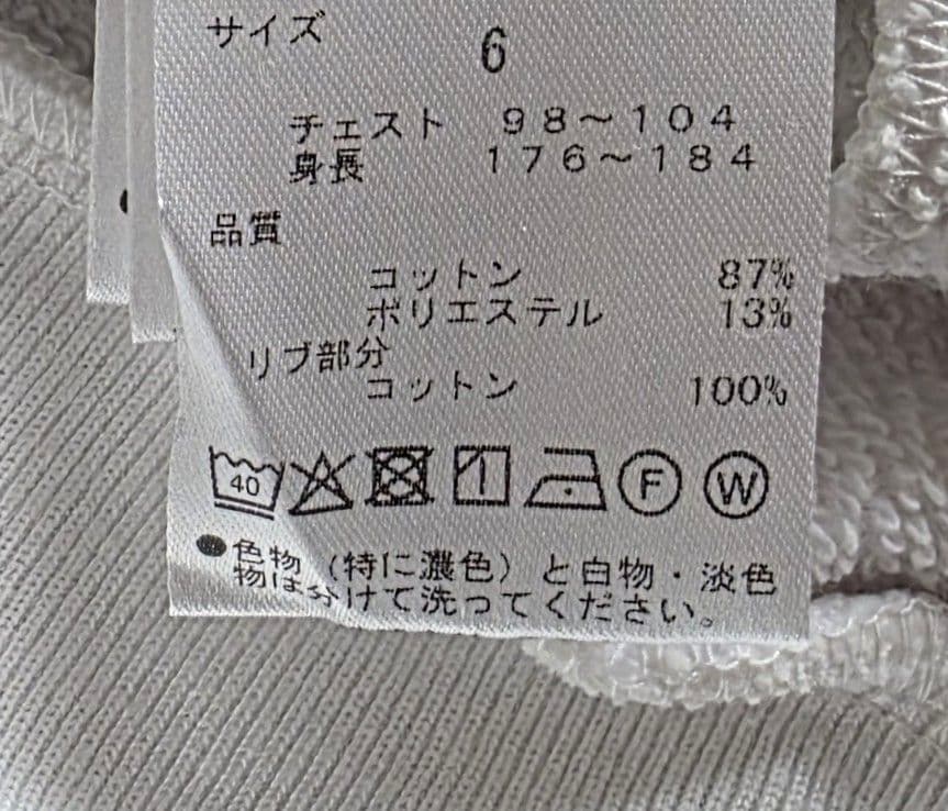 ★新品正規春パーリーゲイツ メンズフルジップフーディ6(LL) 定価35200円