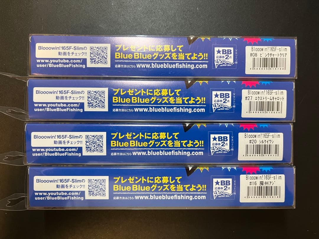 処分価格ブルーブルー ブローウィン165スリムF 新品4個セット