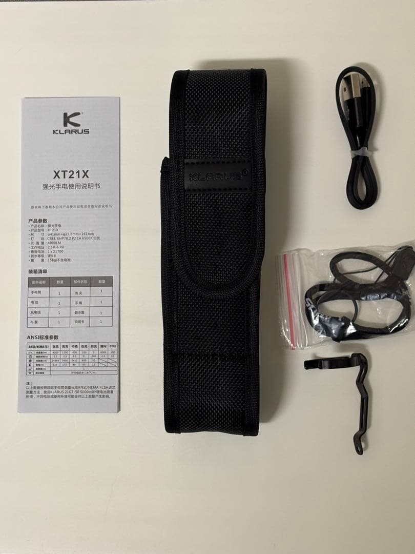 Klarus XT 21X 4000Lm懐中電灯