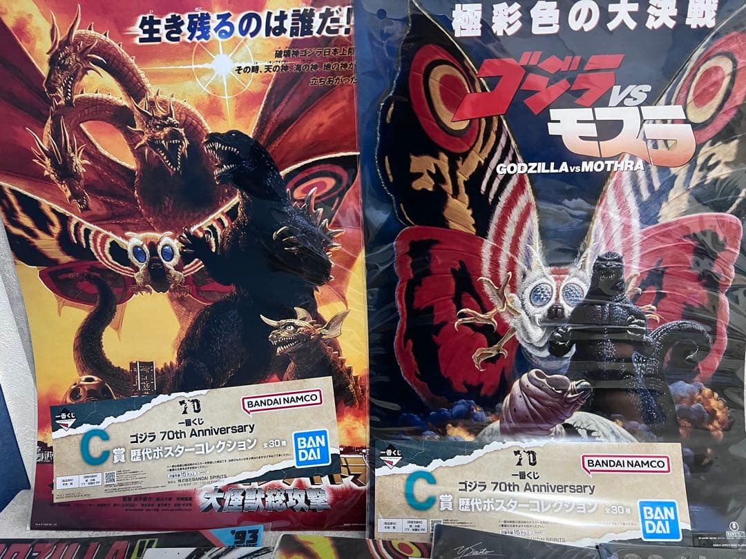 未開封多数　ゴジラ　フィギュアなど　大量まとめ売り