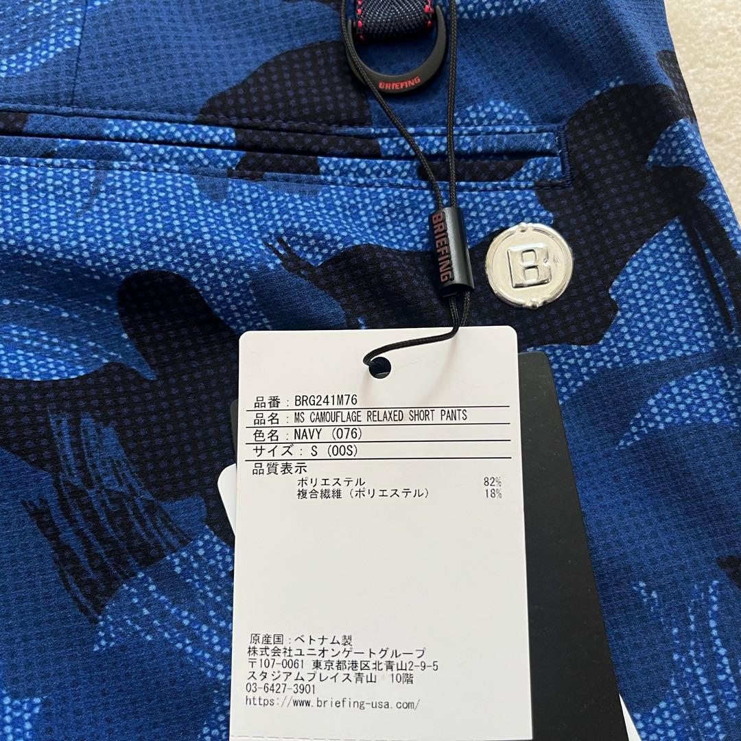 新品★27,500円 BRIEFINGゴルフ カモフラショートパンツ 青黒迷彩S
