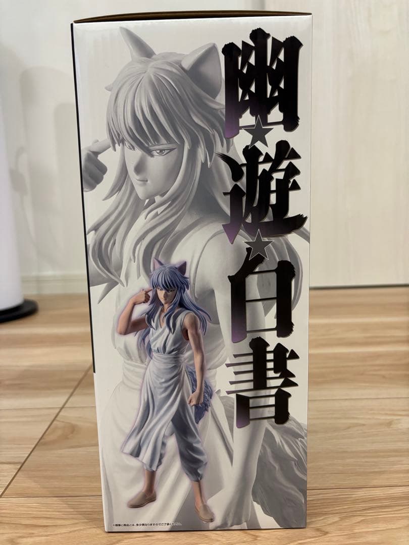 一番くじ 幽遊白書 ラストワン賞 妖狐蔵馬 MASTERLISE おまけつき