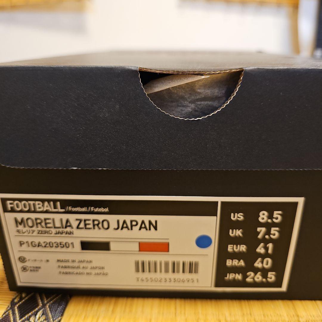 藤本恵多　新品未使用　超限定Mizuno モレリアゼロ