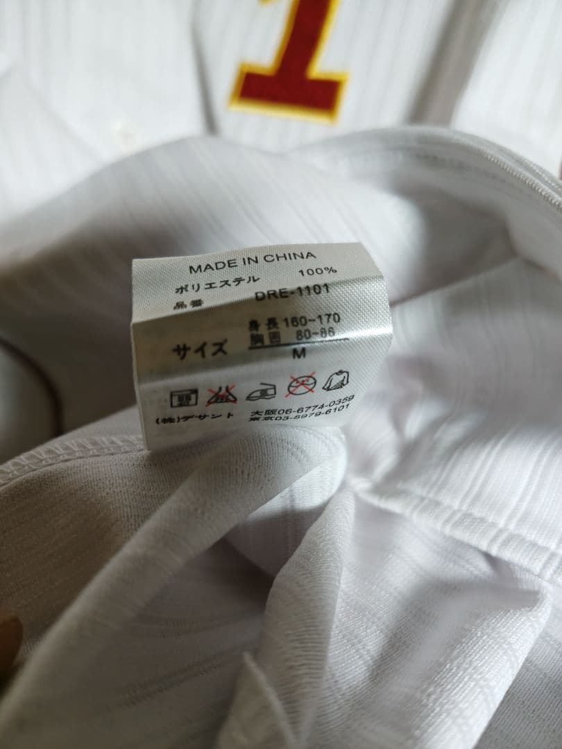 楽天　デサント製 岩村明憲　刺繍　ユニフォーム