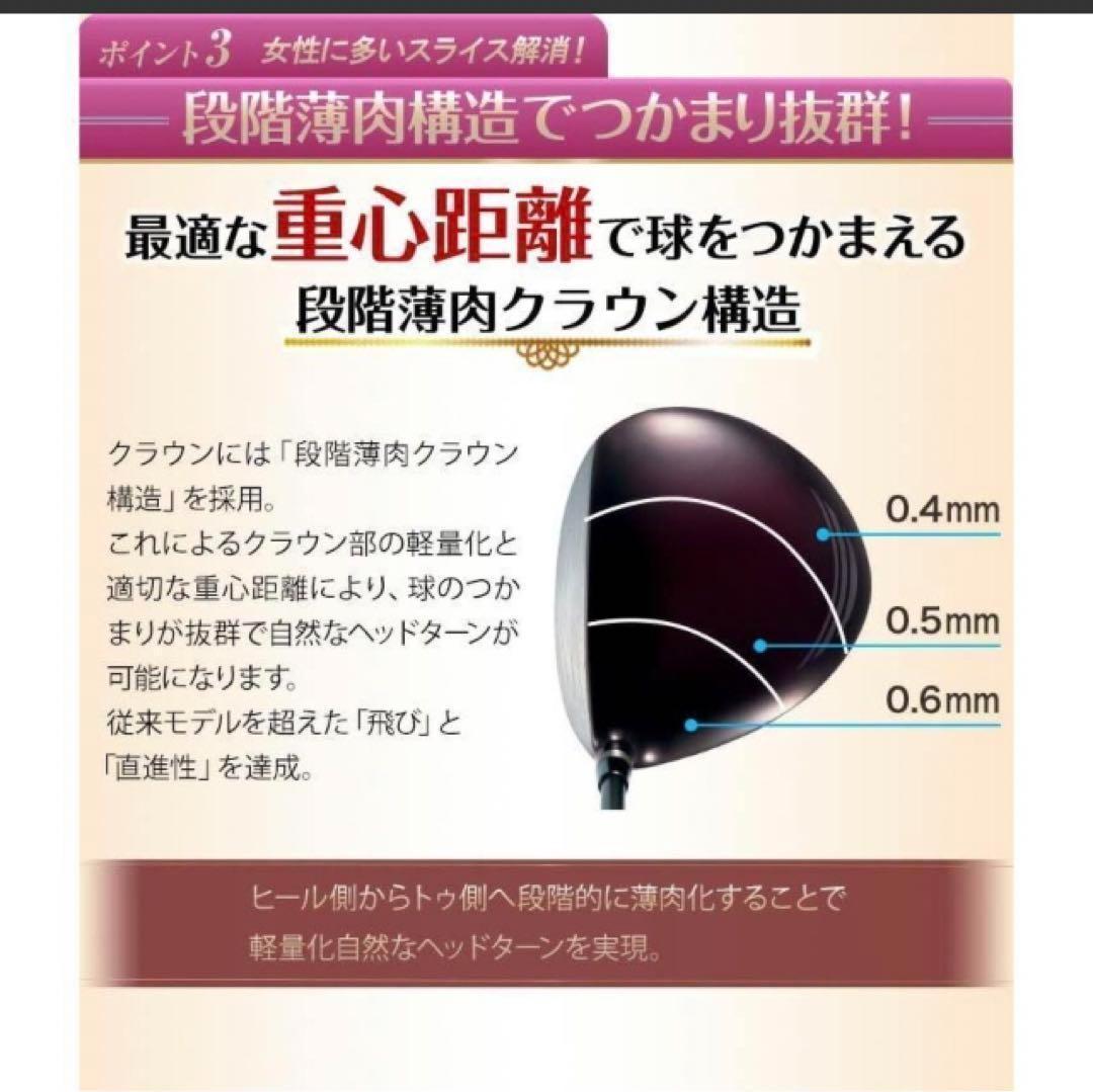超軽量シャフトと高反発の飛び ♥ ワークスゴルフ ハイパーブレードガンマ　レディ