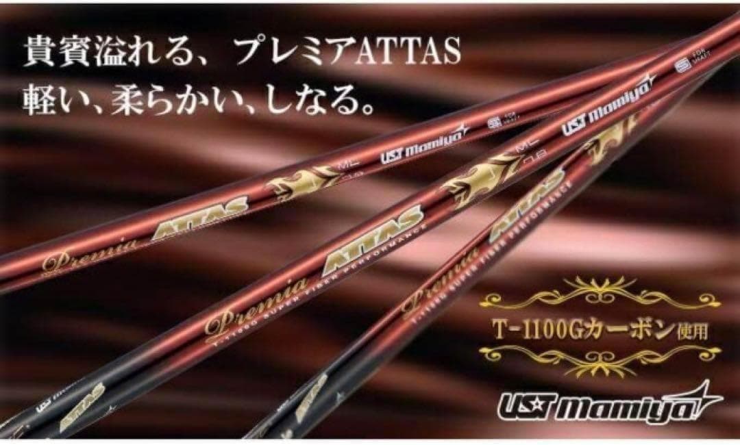 超軽量シャフトと高反発の飛び ♥ ワークスゴルフ ハイパーブレードガンマ　レディ