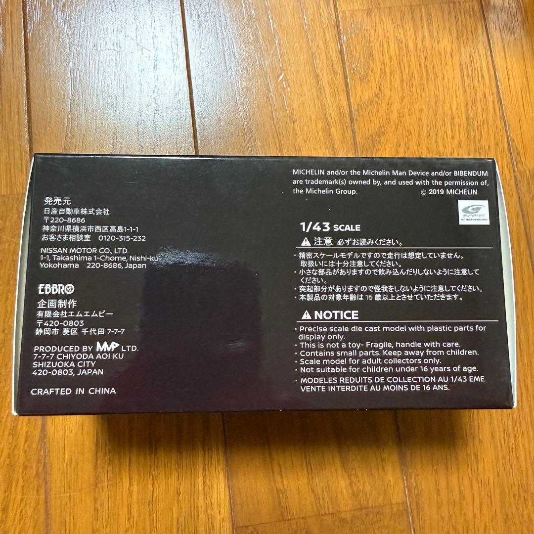 NISSAN MOTUL AUTECH GT-R 1/43 EBBRO製