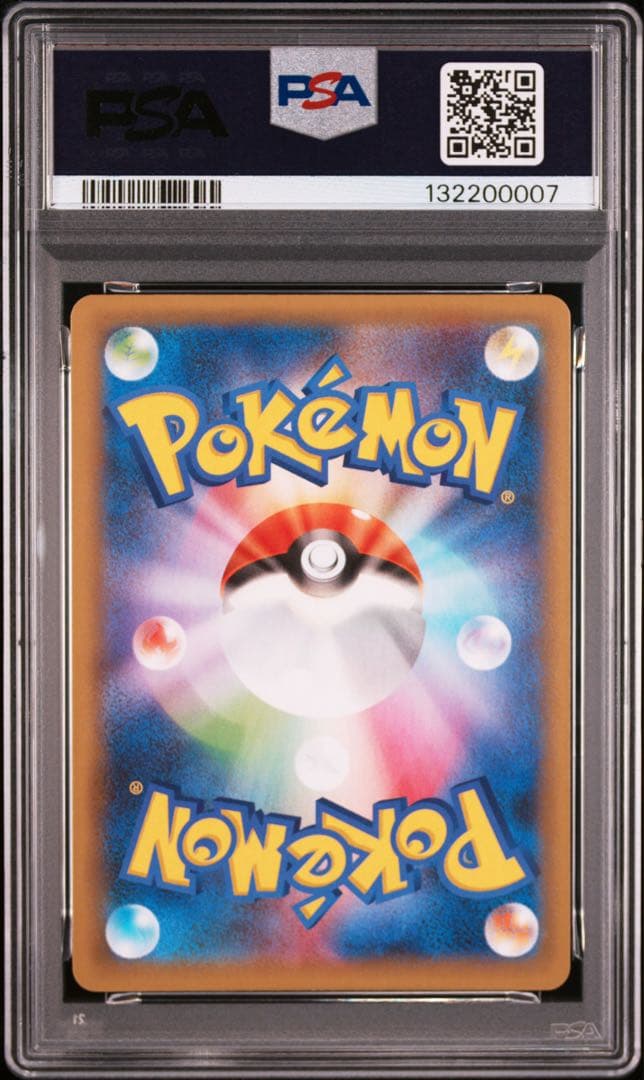 【良番00007】 PSA10 ミュウツーEX 022/025 25th