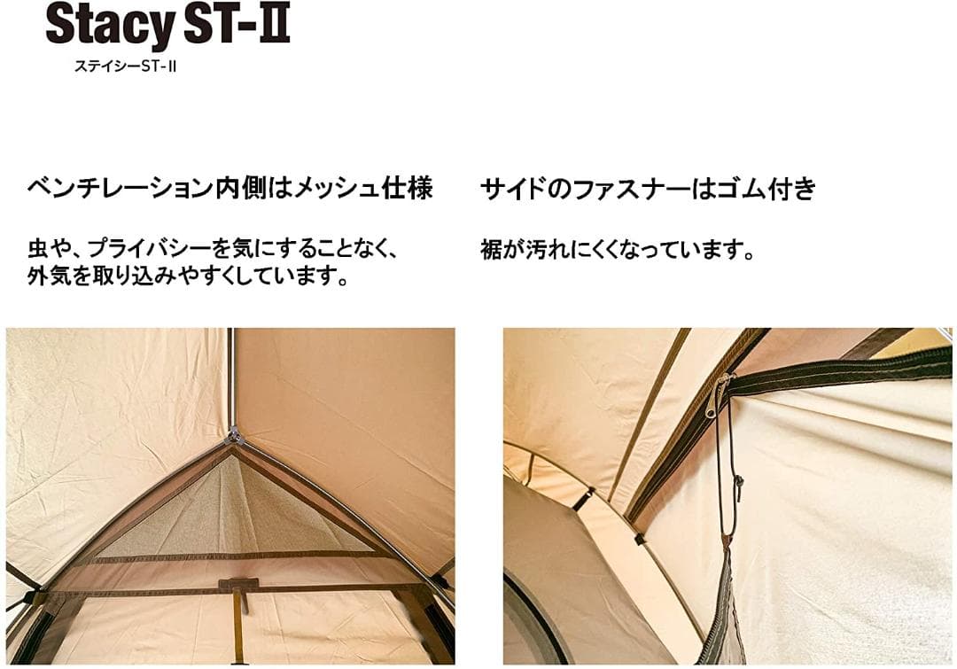 オガワ ステイシーST-II カーキ2616　屋内展示　B品 新品未使用