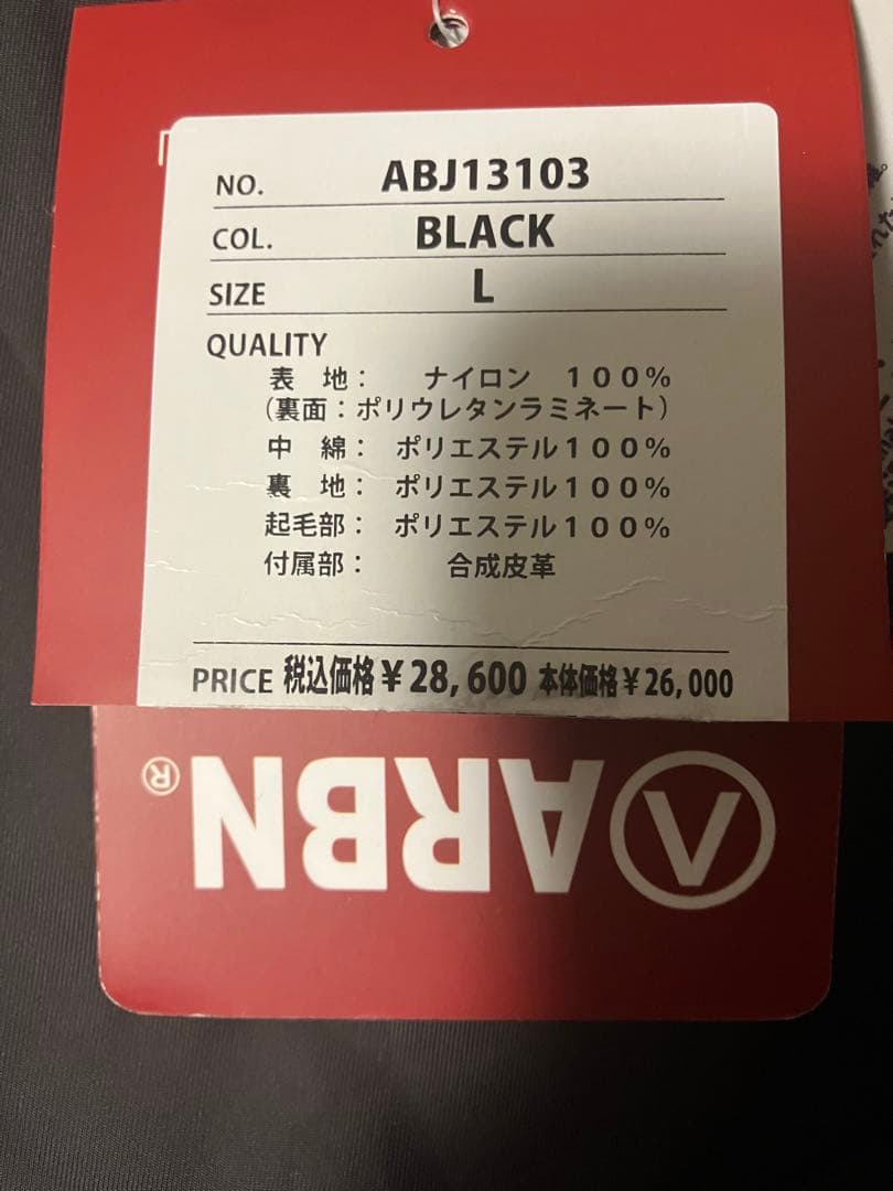 新品未使用　ARBN メンズ　スノボウェア