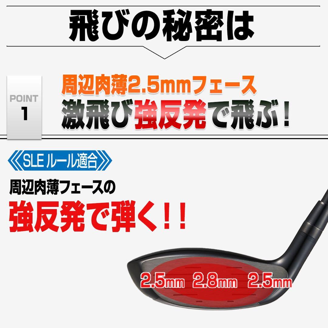 Qi4D G440 クアンタムより飛ぶ高反発加工UT マキシマックス ブラック2