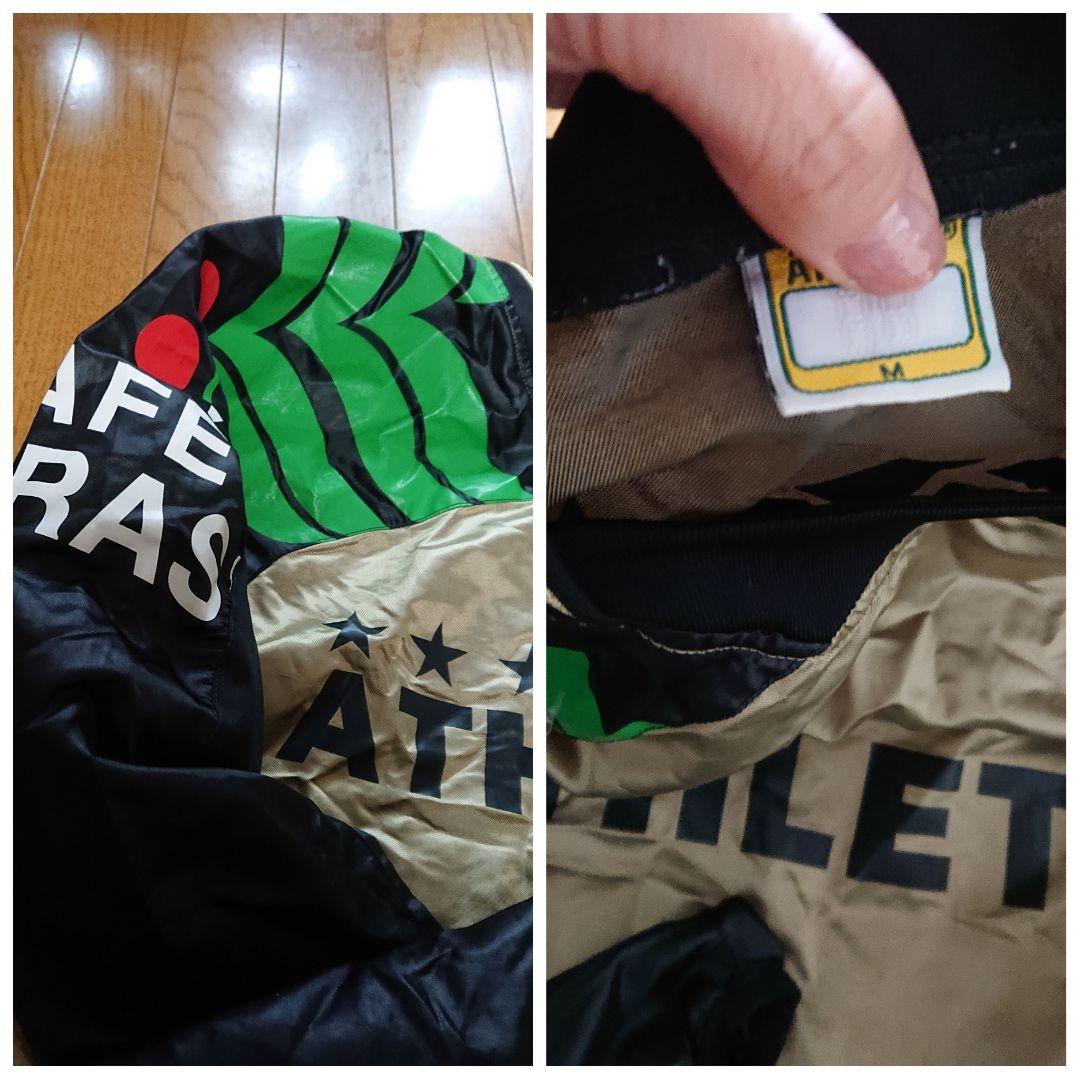 М☆ATHLETA　アスレタ　メンズ　ピステ上下　ゴールド