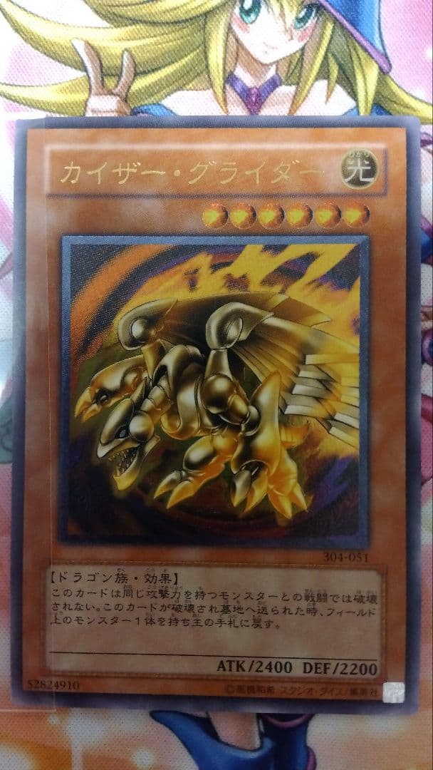 遊戯王レリーフ3枚セット
