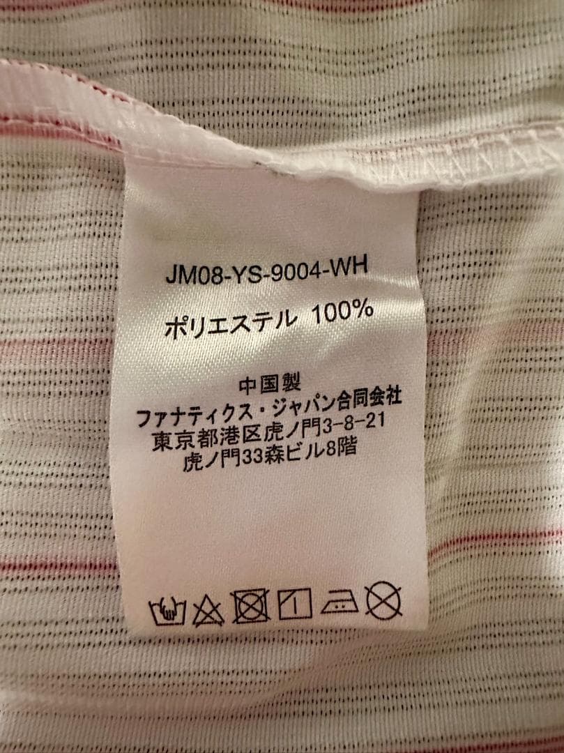 東京ヤクルトスワローズ 奥川恭伸 ユニフォーム