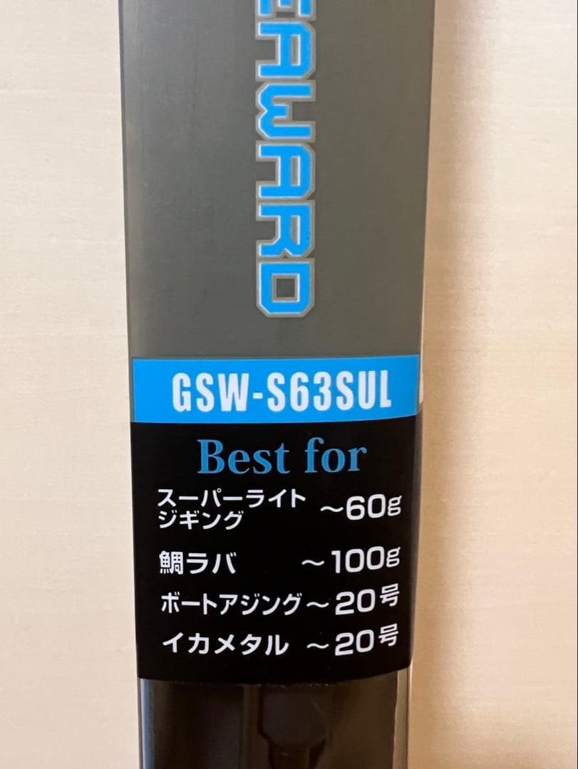 JACKALL(ジャッカル) GSW-S63SUL