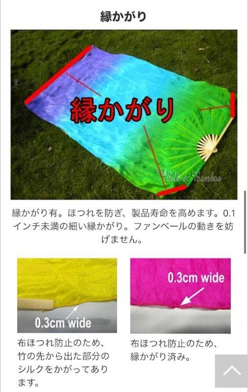 【新品】ファンベール両手1セット★高級シルク100％★パステルペールカラー