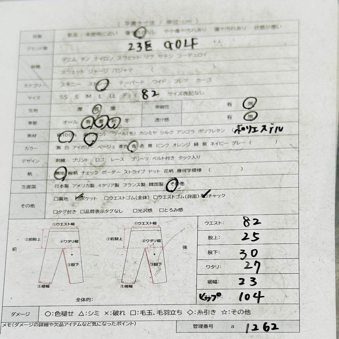 23区　滑り止め付きコットン、リネン素材ハーフパンツ（LL）青　ゴルフウェア