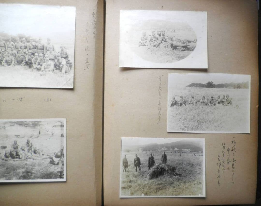戦争記録　戦中史料　手作りアルバム　6
