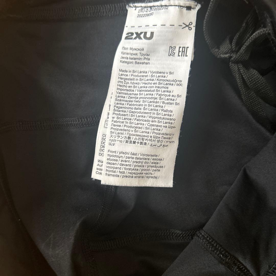 カラー···ブラック 2XU サイズはSです。