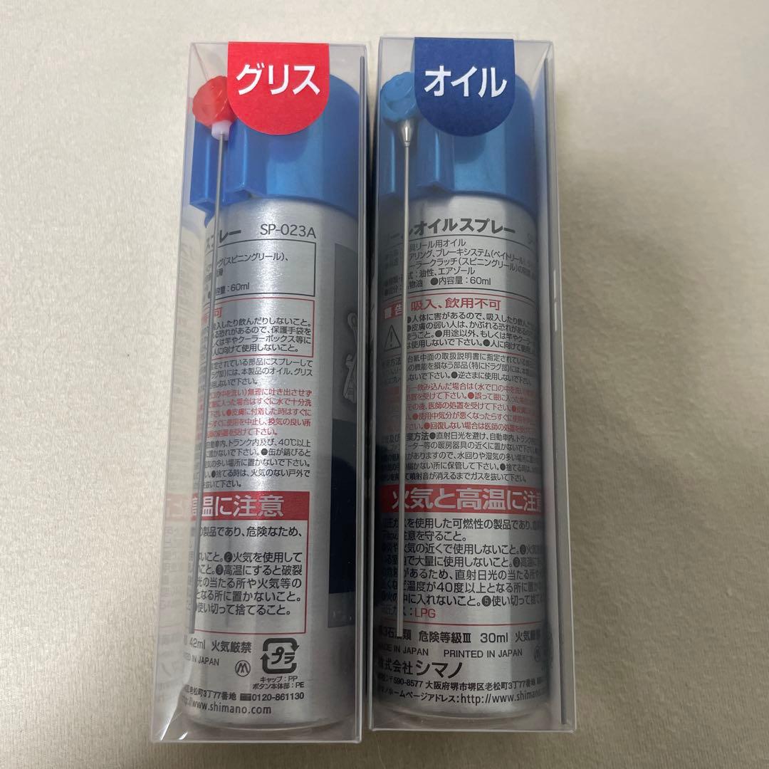 20SHIMANO STRADIC SW4000XG スピニングリール