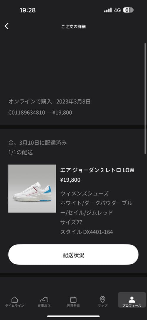 シューズ(男性用) Nike Women's Air Jordan 2 Low