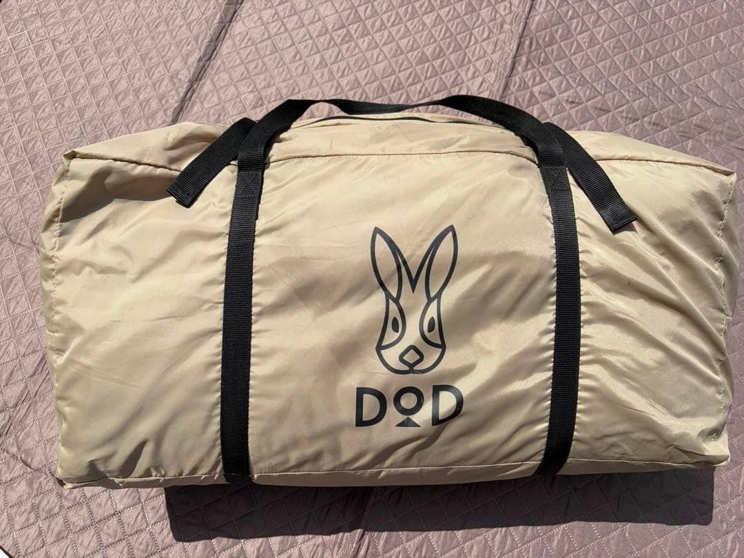DOD MINI-KAMA カマボコテント