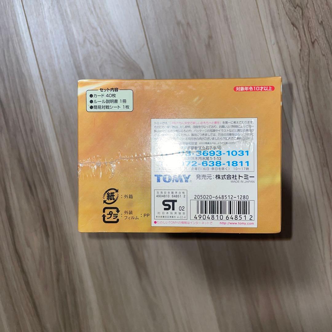 シャーマンキング　超•占事略決　O.Sスターター1 カートン（12箱　新品未開封