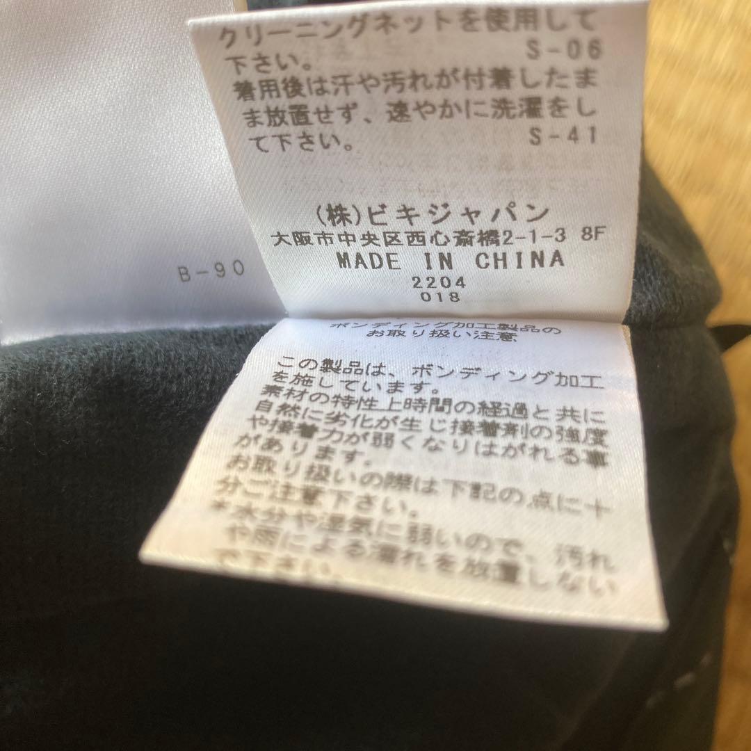 アルチビオ　美品　中綿スカート　38