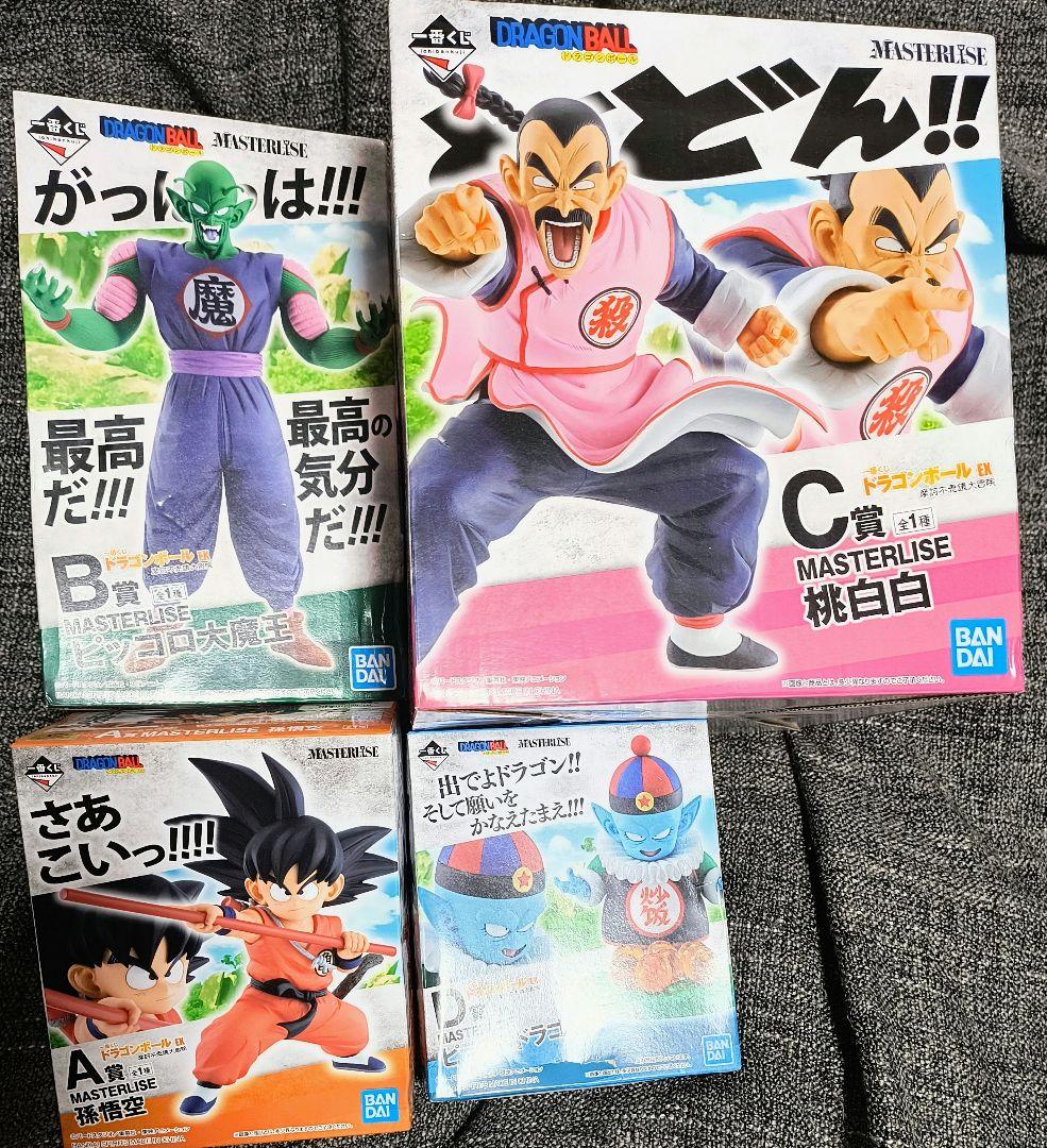 一番くじ ドラゴンボール EX 摩訶不思議大冒険