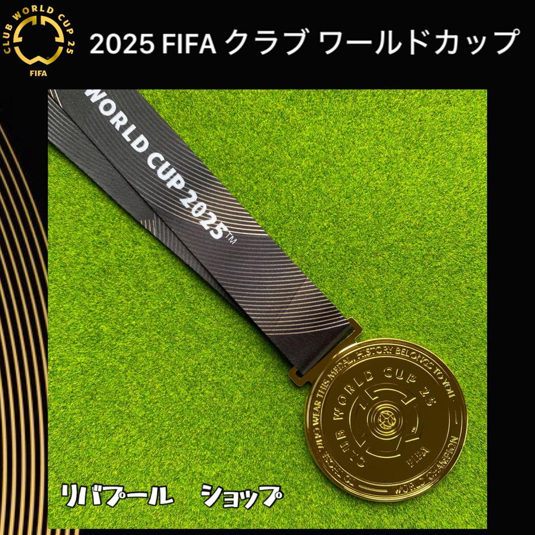 2025 クラブ ワールドカップ 決勝 優勝記念 メダル レプリカ チェルシー