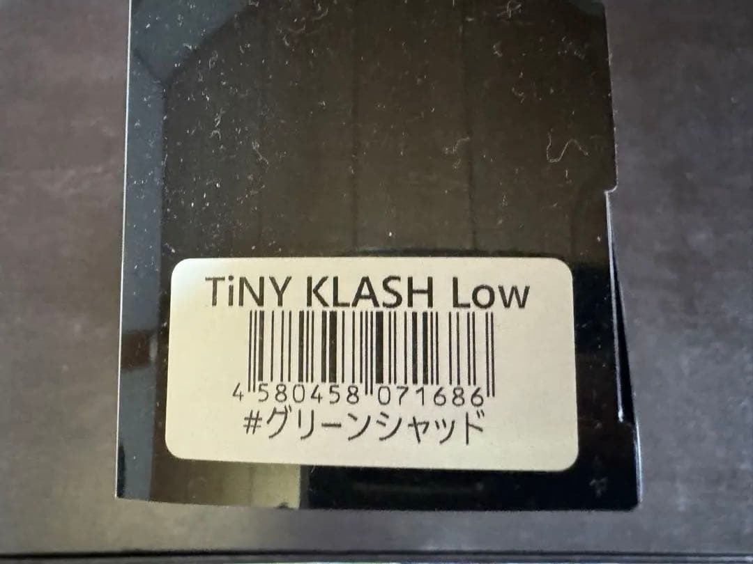DRT TINY KLASH LOW グリーンシャッド