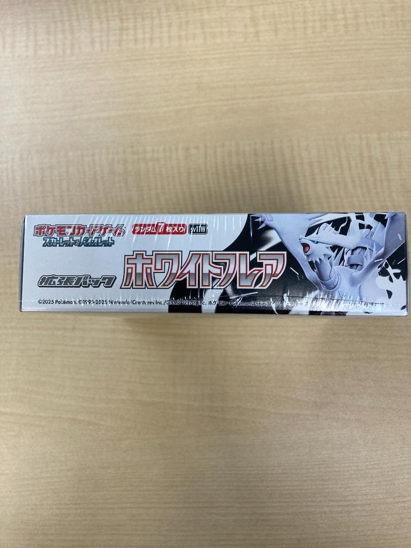 ポケモンカード ホワイトフレア 1ボックス 新品 シュリンク付
