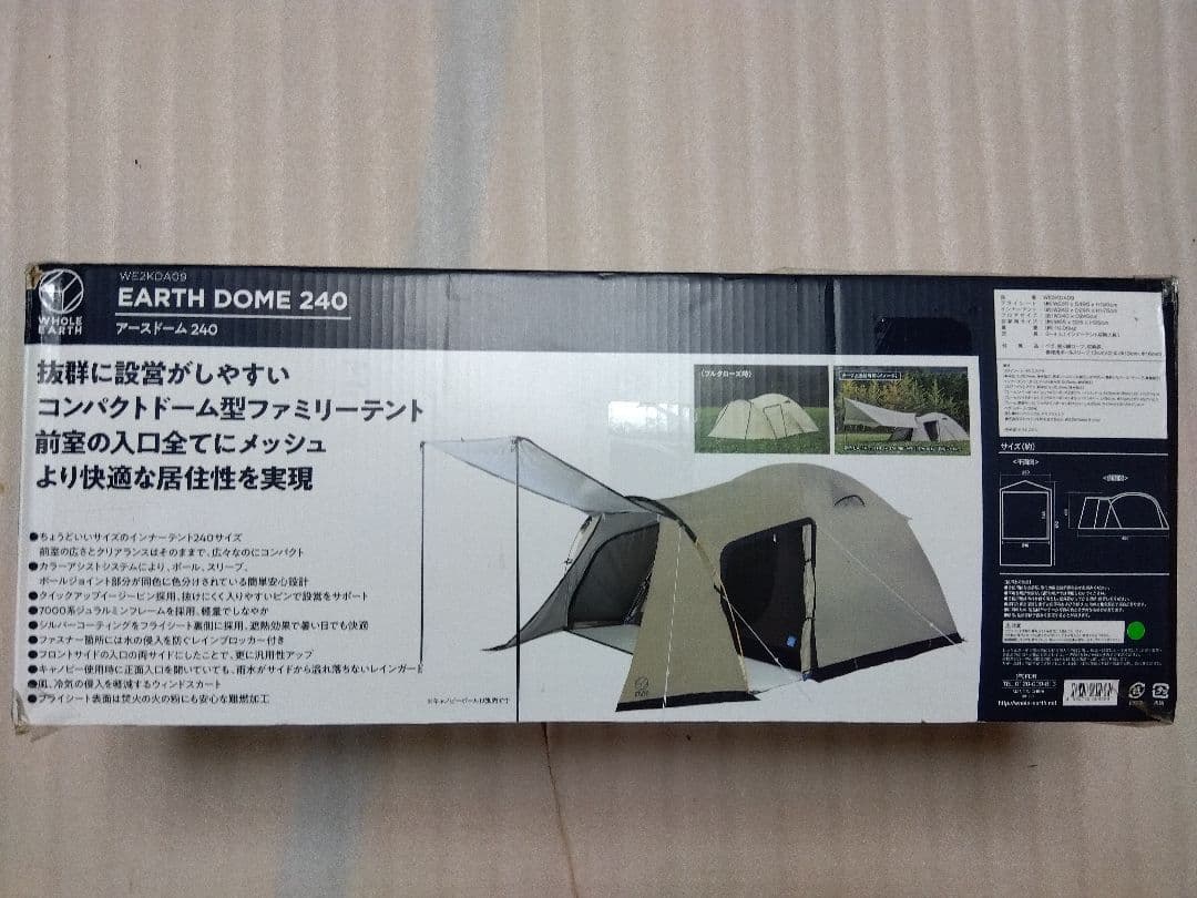 Whole Earth　アースドーム 240◆WE2KDA09◆3〜4人用