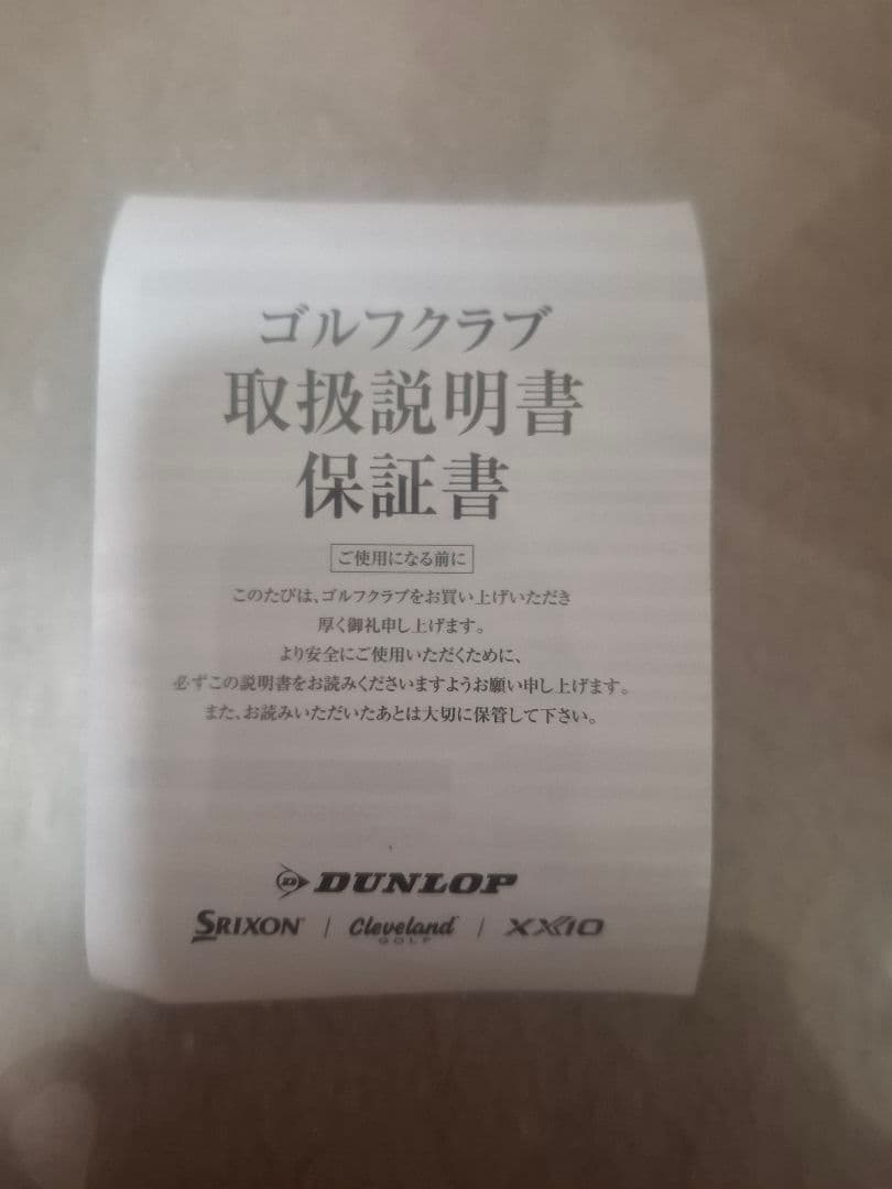 XXIO 13 メンズ ドライバー