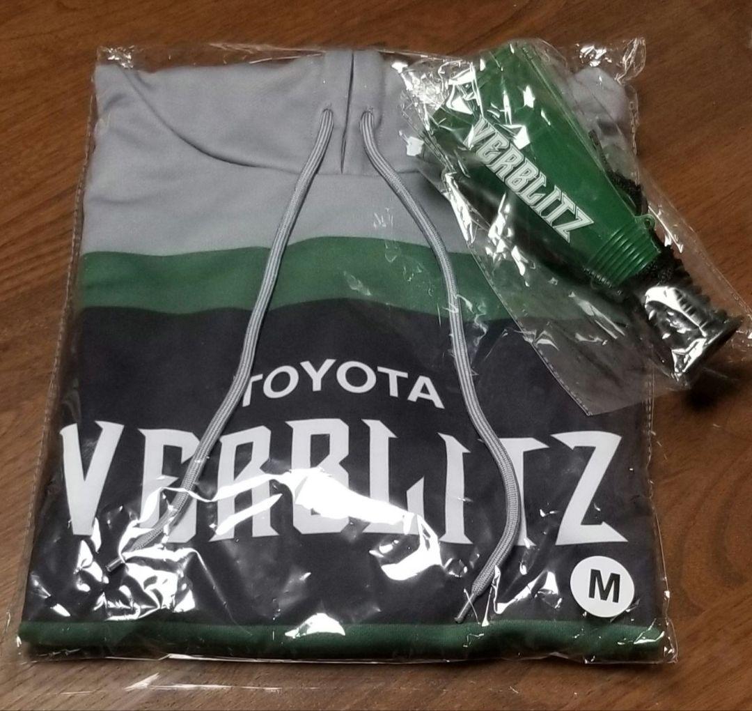 トヨタヴェルブリッツ　応援グッズ3点セット